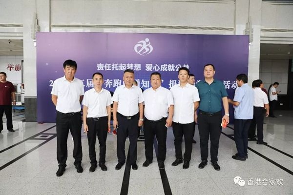 『奔跑的通知書』責任托起夢想 愛心成就公益