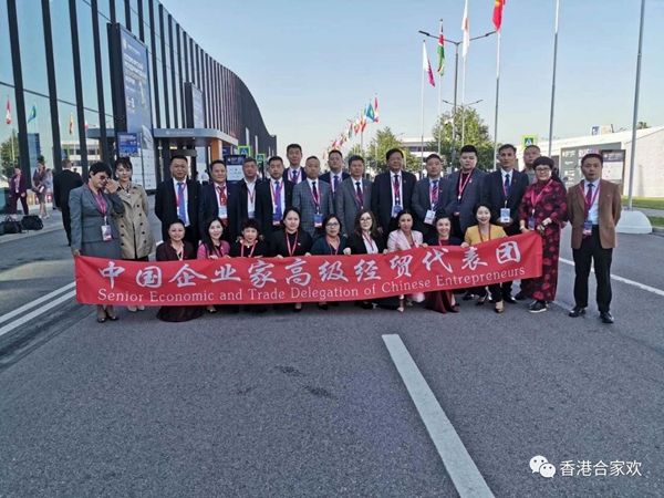 熱烈祝賀河南合家歡集團董事長張文林出訪俄羅斯參加第23屆圣彼得堡國際經濟論壇！