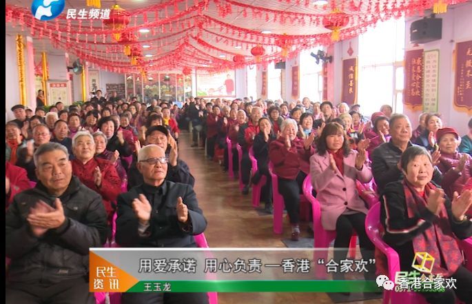 用科技力量守護蕓蕓眾生，助力健康中國--河南合家歡