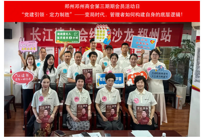 2025-06-24_100427_01